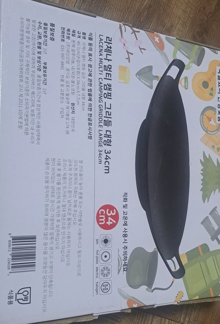 상품후기 썸네일 이미지