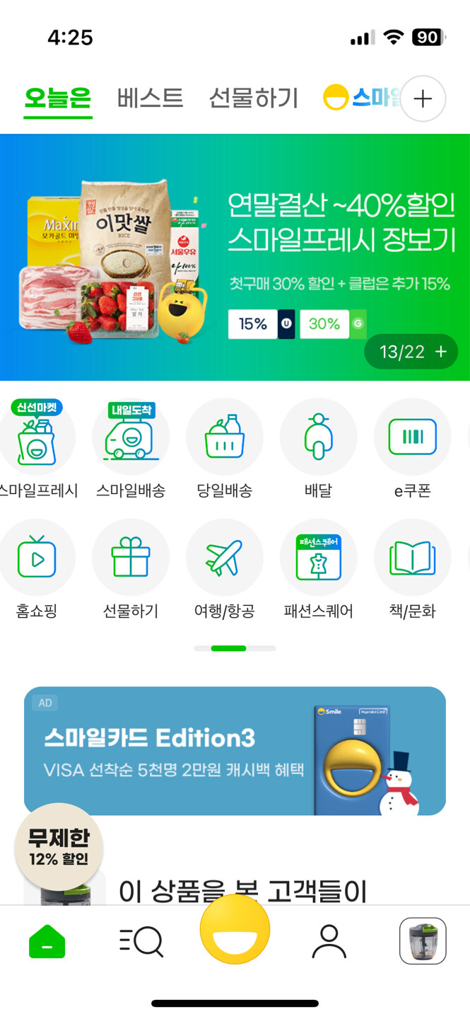 상품후기 썸네일 이미지