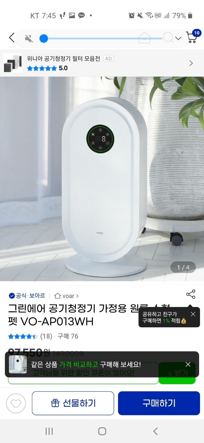 상품후기 썸네일 이미지