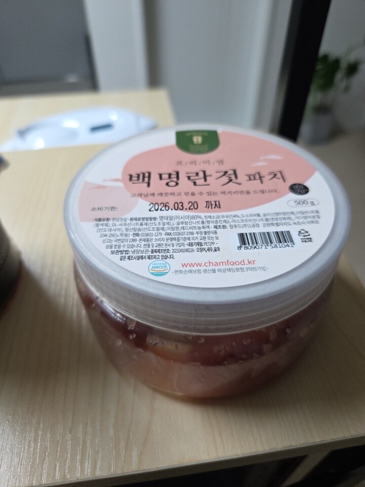 상품후기 썸네일 이미지