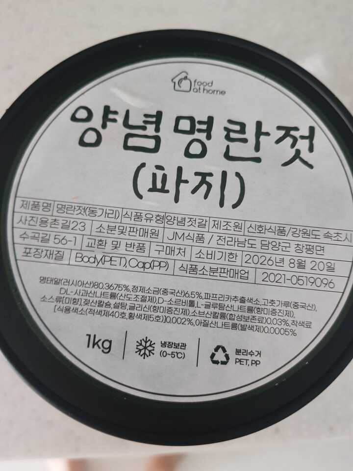 상품후기 썸네일 이미지