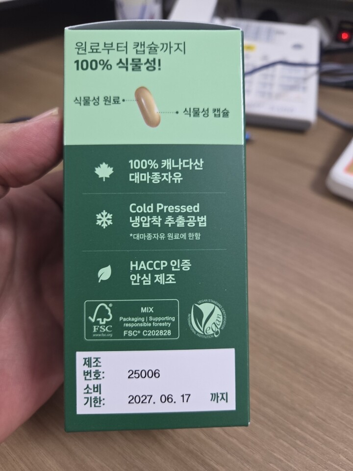 상품후기 썸네일 이미지