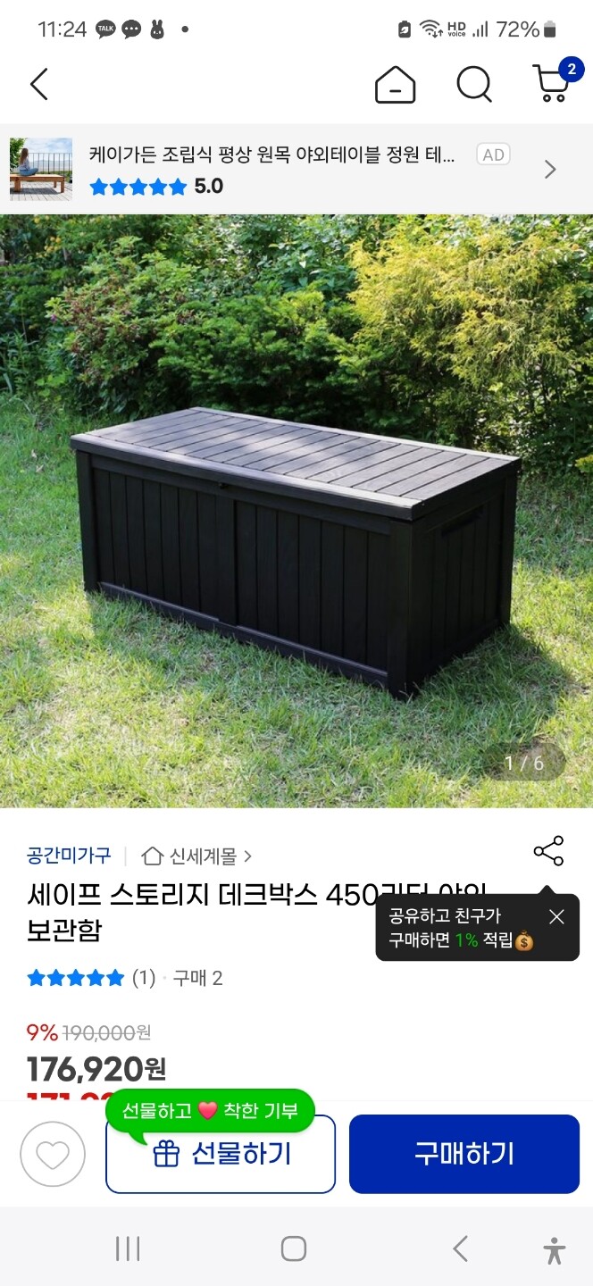 상품후기 썸네일 이미지
