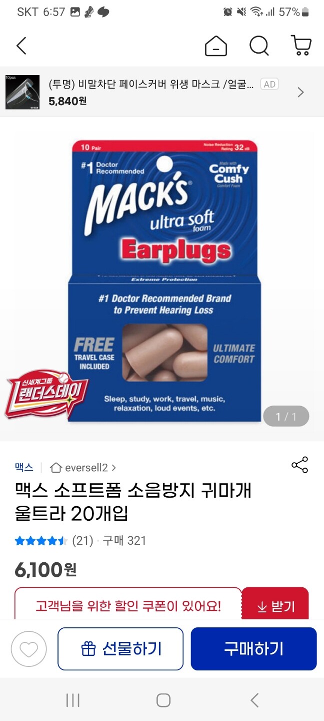 상품후기 썸네일 이미지