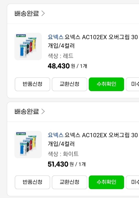 상품후기 썸네일 이미지