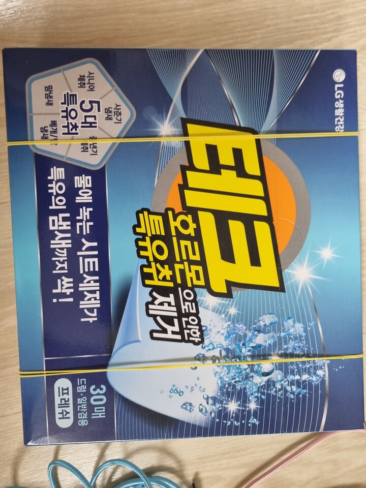 상품후기 썸네일 이미지