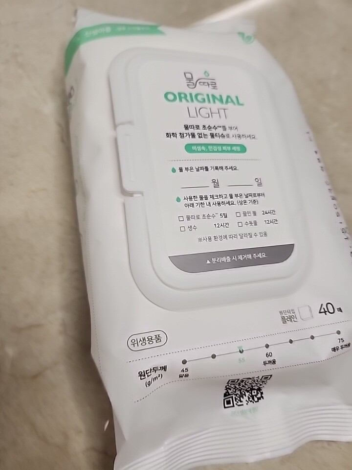 상품후기 썸네일 이미지