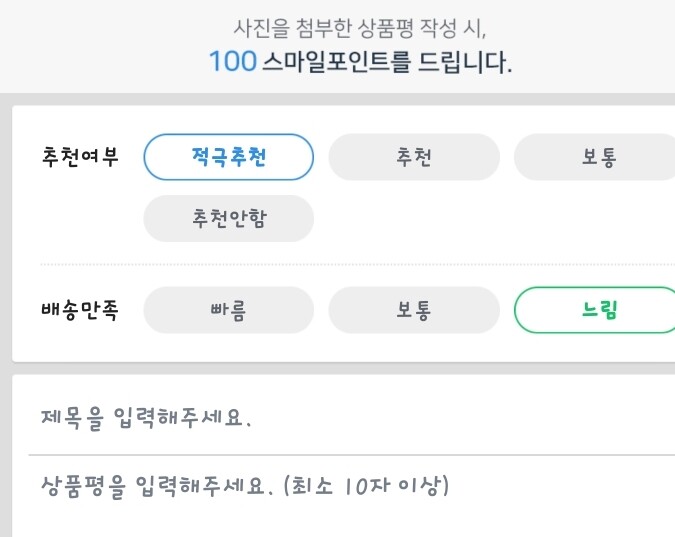 상품후기 썸네일 이미지