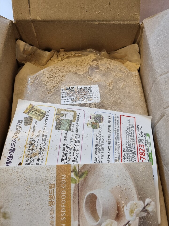 상품후기 썸네일 이미지