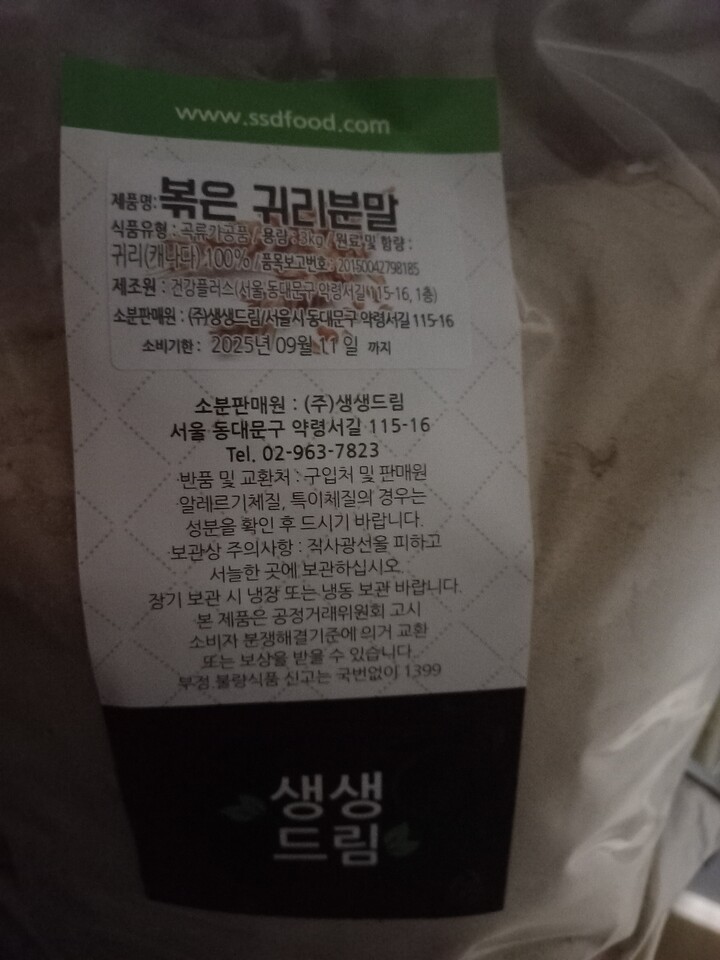 상품후기 썸네일 이미지