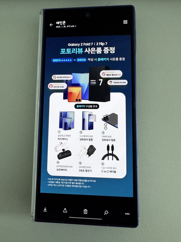 상품후기 썸네일 이미지
