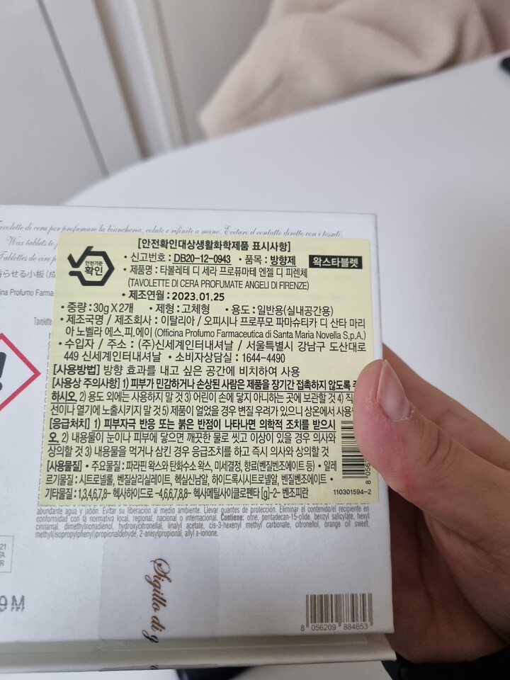 상품후기 썸네일 이미지