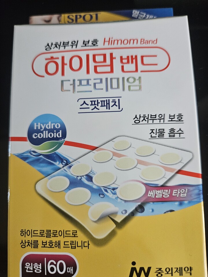 상품후기 썸네일 이미지