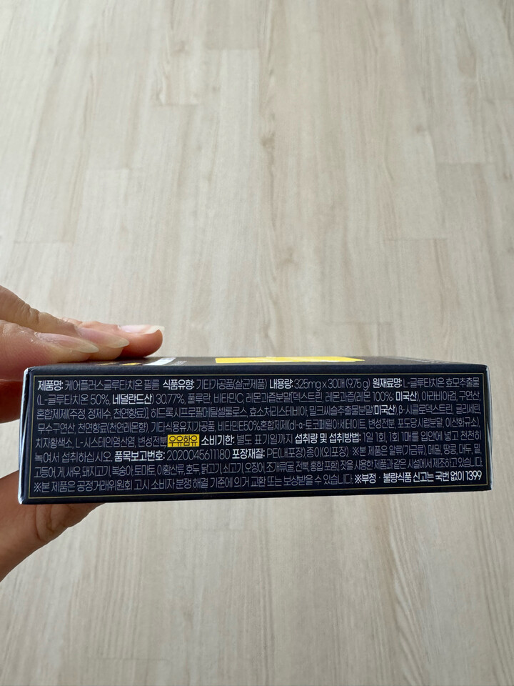 상품후기 썸네일 이미지