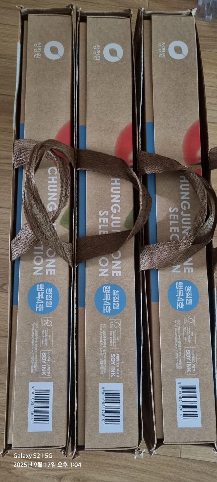 상품후기 썸네일 이미지