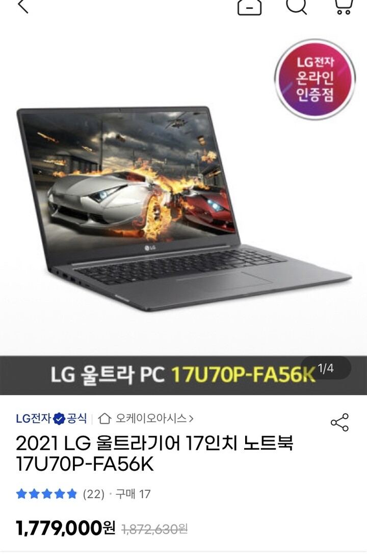 제휴상품평 포토리뷰 이미지