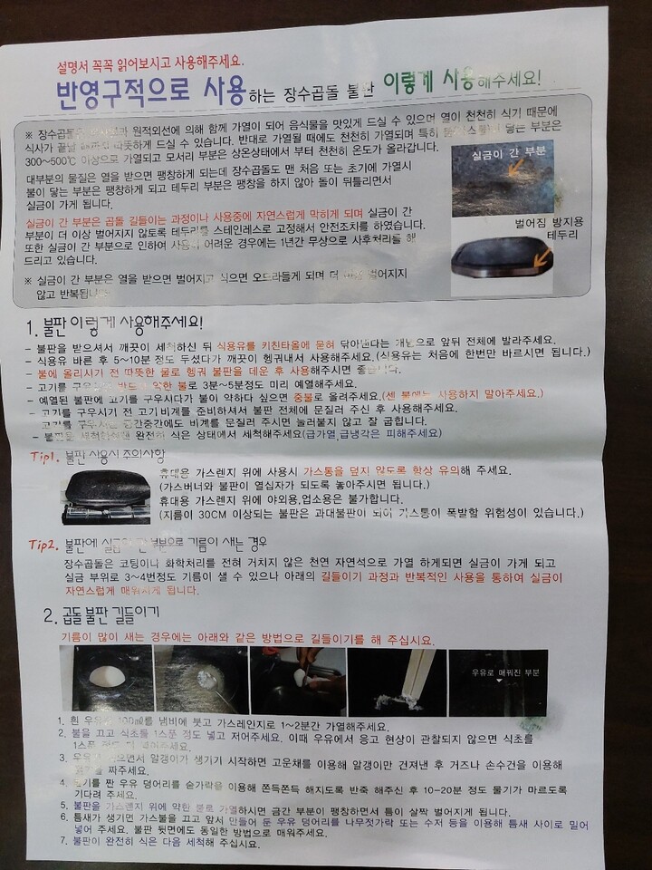 상품후기 썸네일 이미지