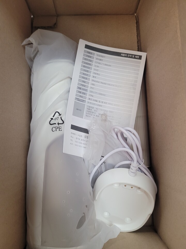 상품후기 썸네일 이미지