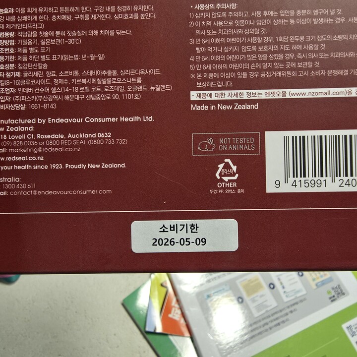 상품후기 썸네일 이미지