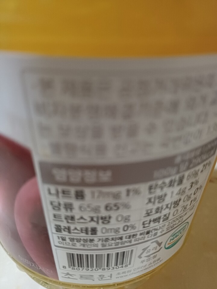 상품후기 썸네일 이미지