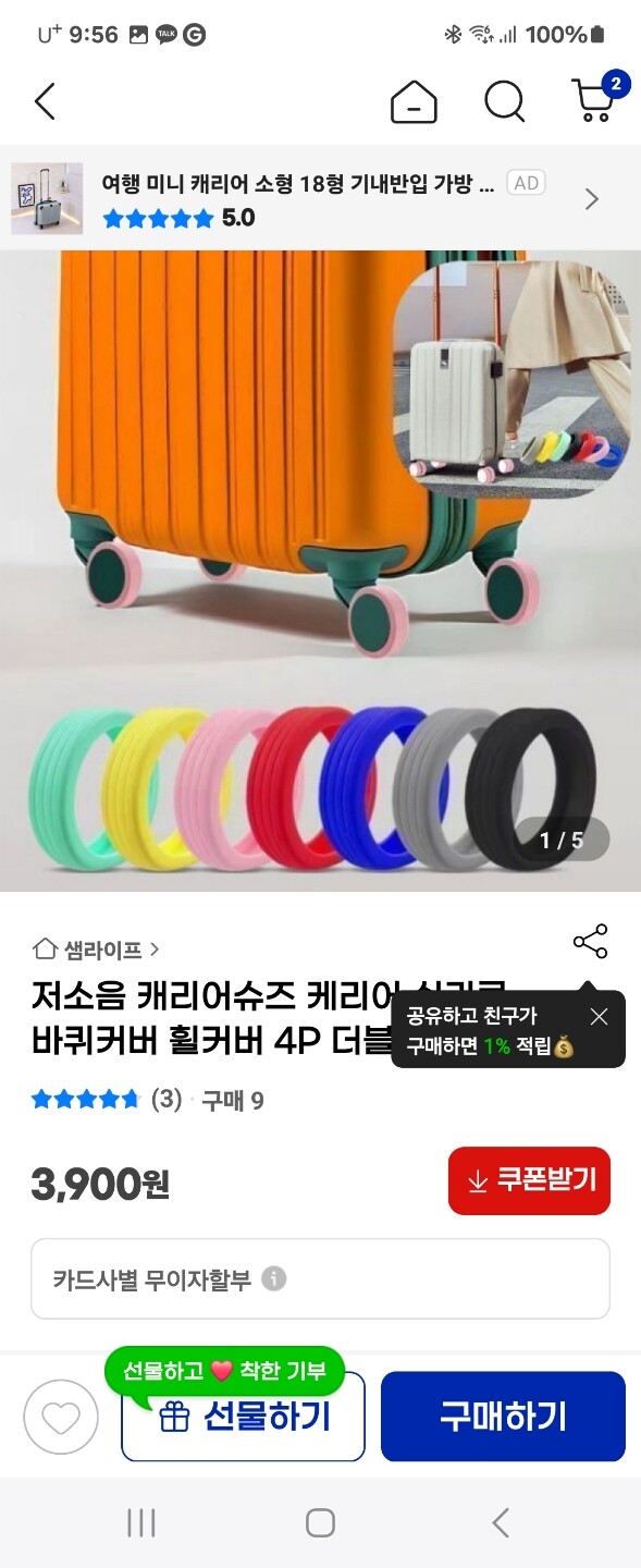 상품후기 썸네일 이미지