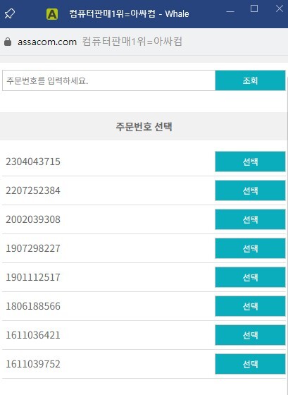 제휴상품평 포토리뷰 이미지