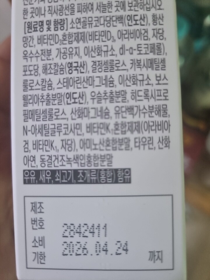 상품후기 썸네일 이미지