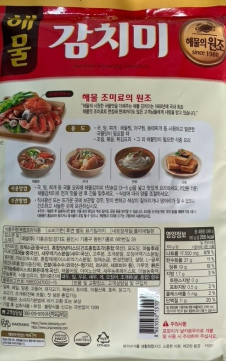 상품후기 썸네일 이미지