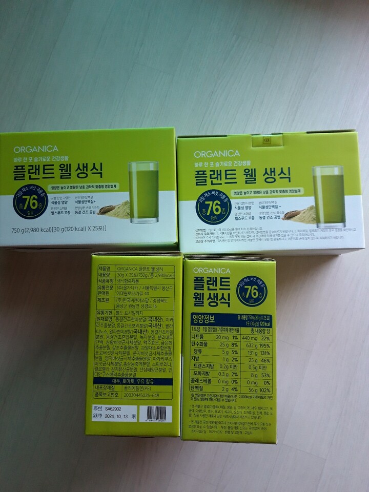 상품후기 썸네일 이미지