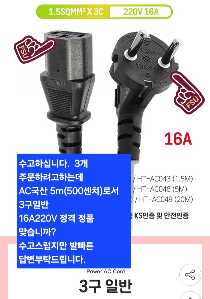 상품후기 썸네일 이미지