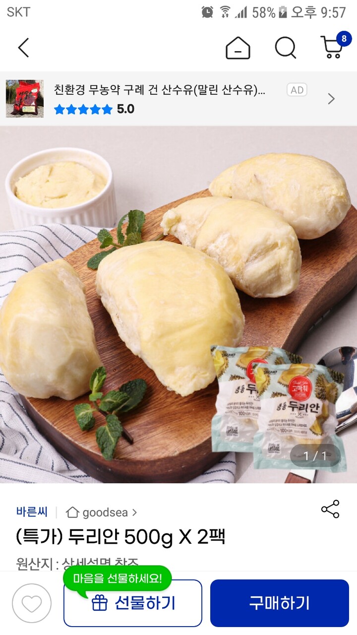 상품후기 썸네일 이미지