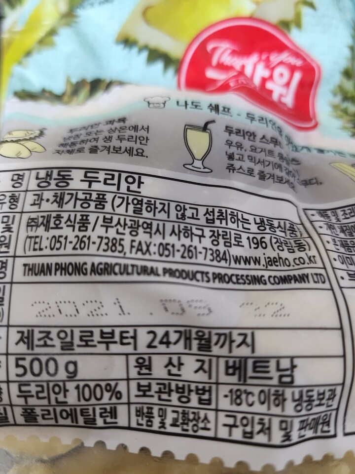 상품후기 썸네일 이미지