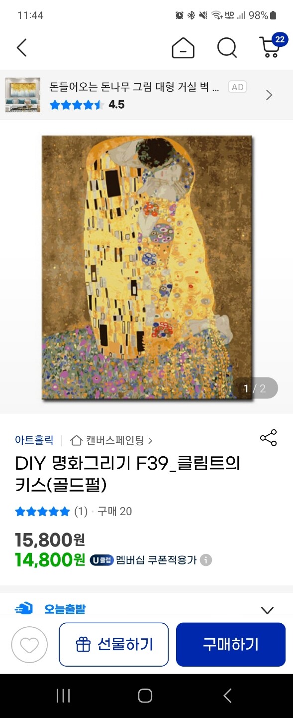 상품후기 썸네일 이미지