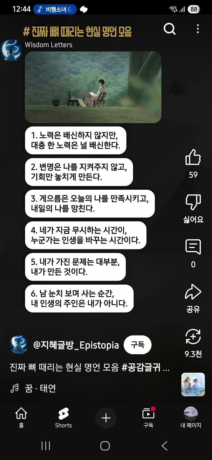 상품후기 썸네일 이미지