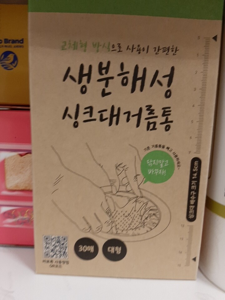 상품후기 썸네일 이미지