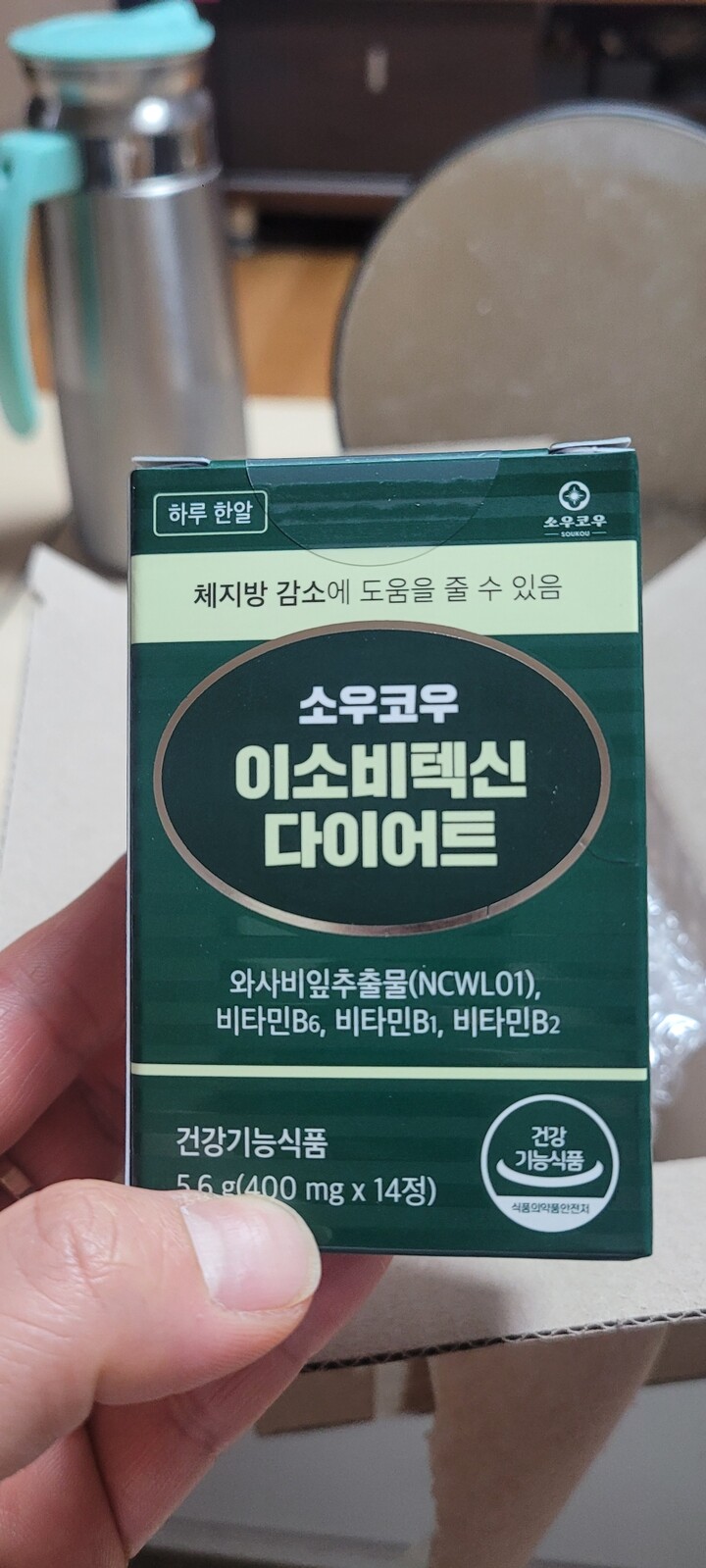 상품후기 썸네일 이미지