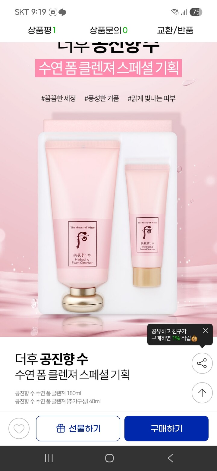 상품후기 썸네일 이미지