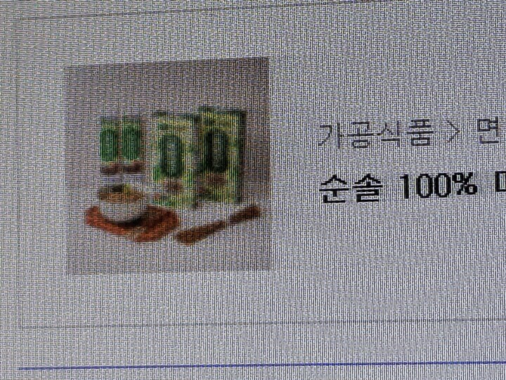 상품후기 썸네일 이미지