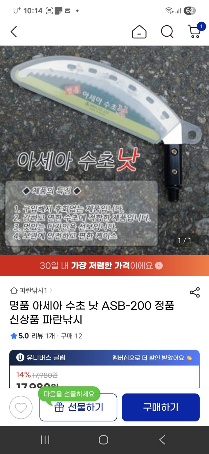 상품후기 썸네일 이미지