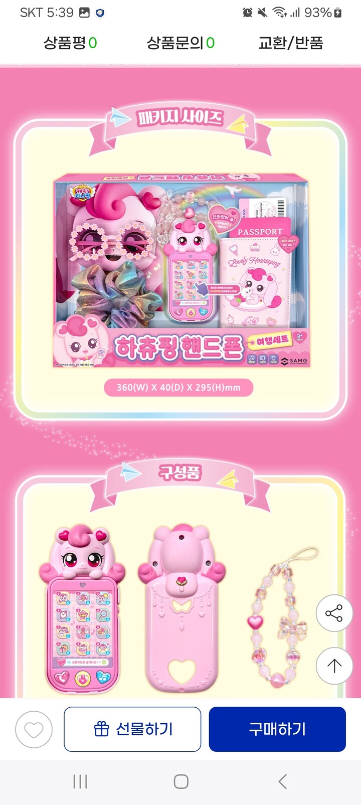 상품후기 썸네일 이미지