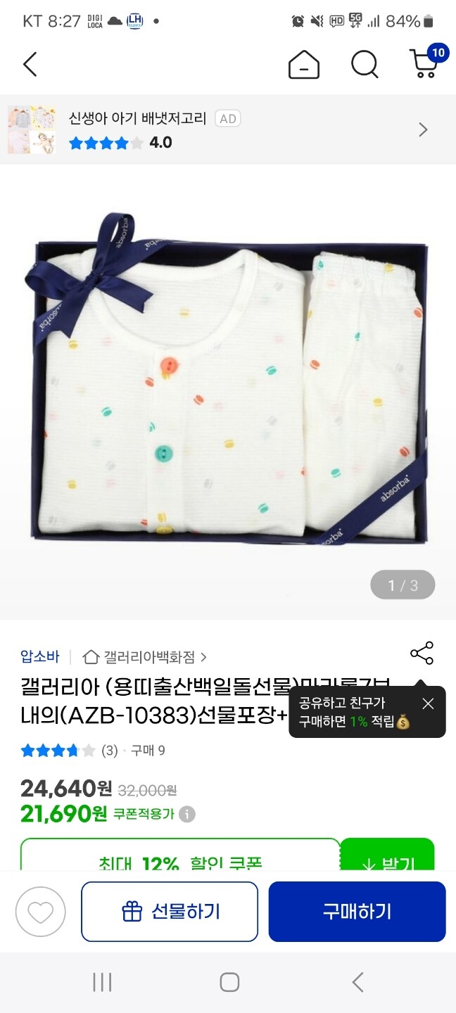 상품후기 썸네일 이미지