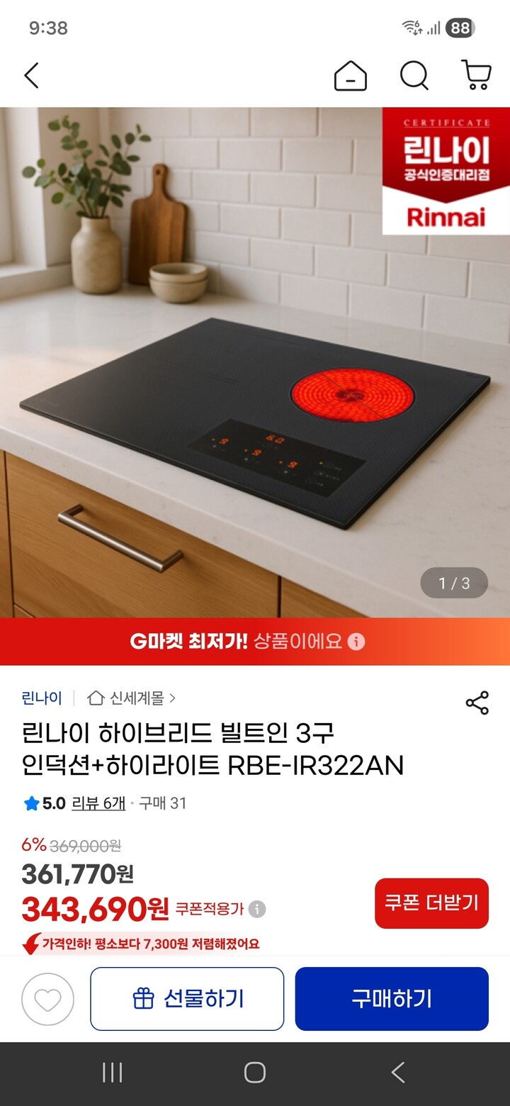 상품후기 썸네일 이미지