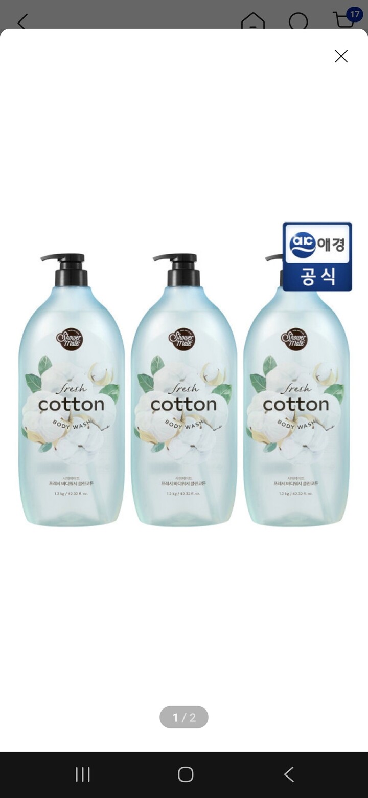 상품후기 썸네일 이미지