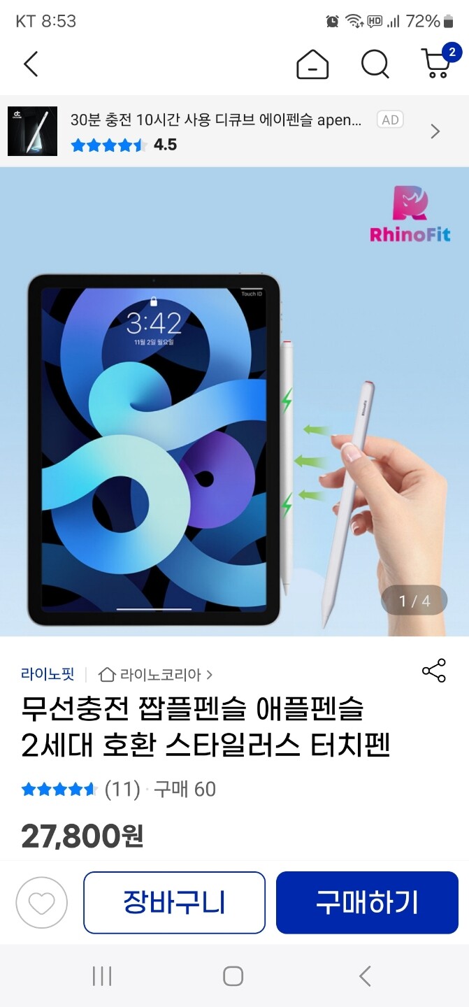 상품후기 썸네일 이미지