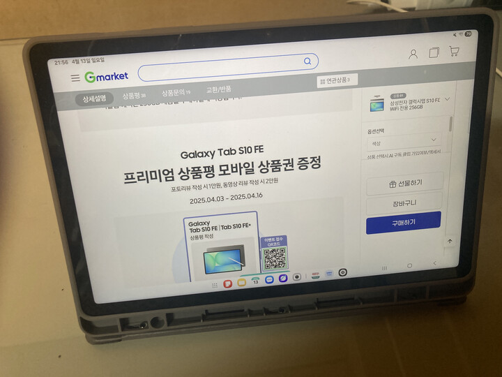 상품후기 썸네일 이미지