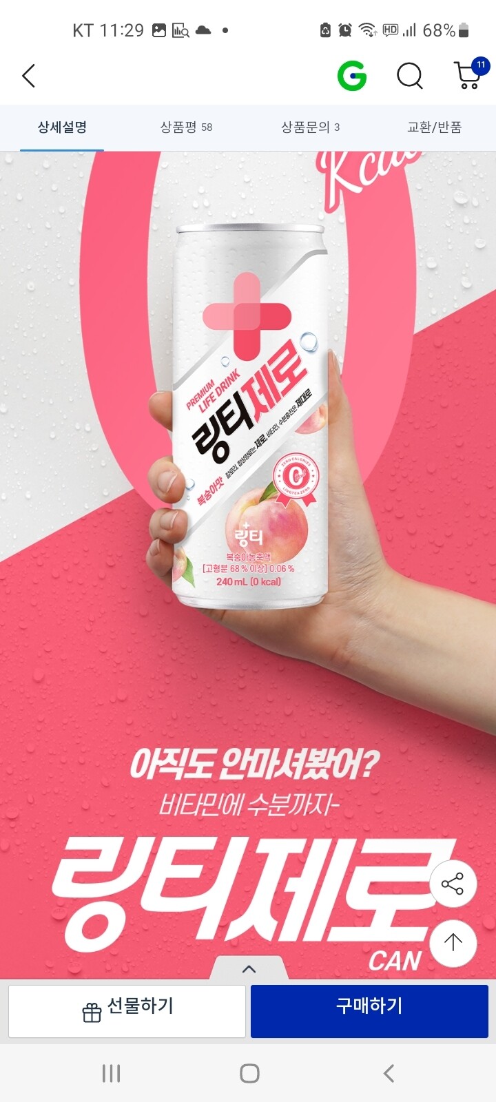 상품후기 썸네일 이미지