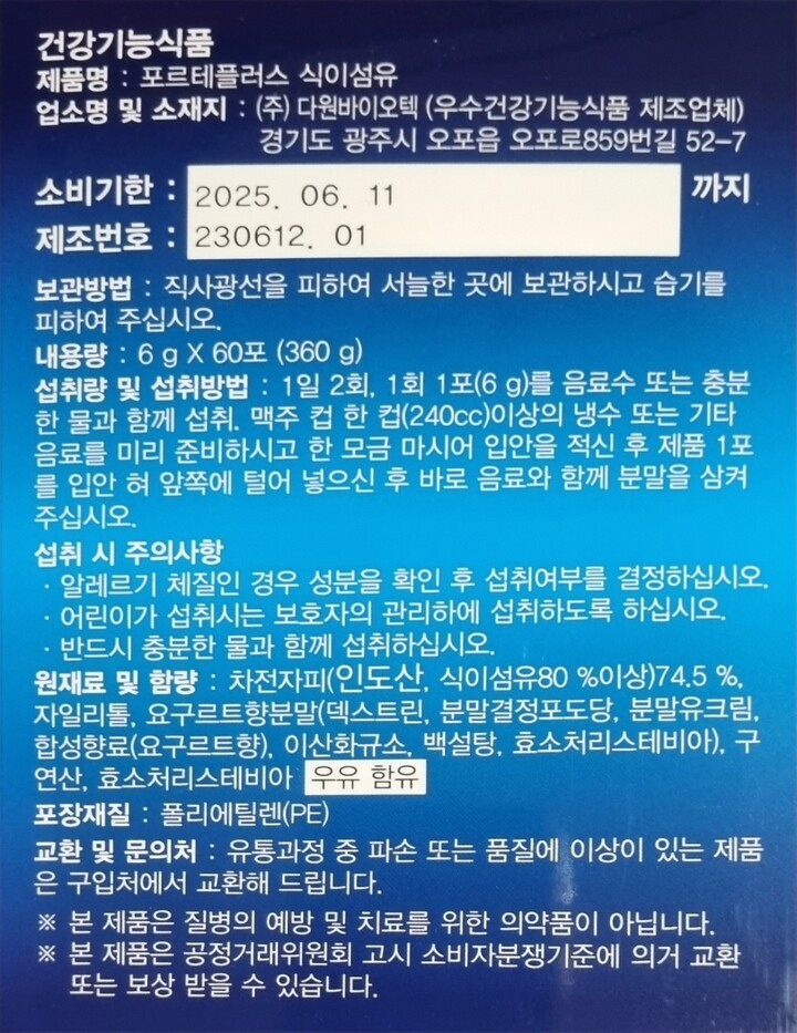 상품후기 썸네일 이미지