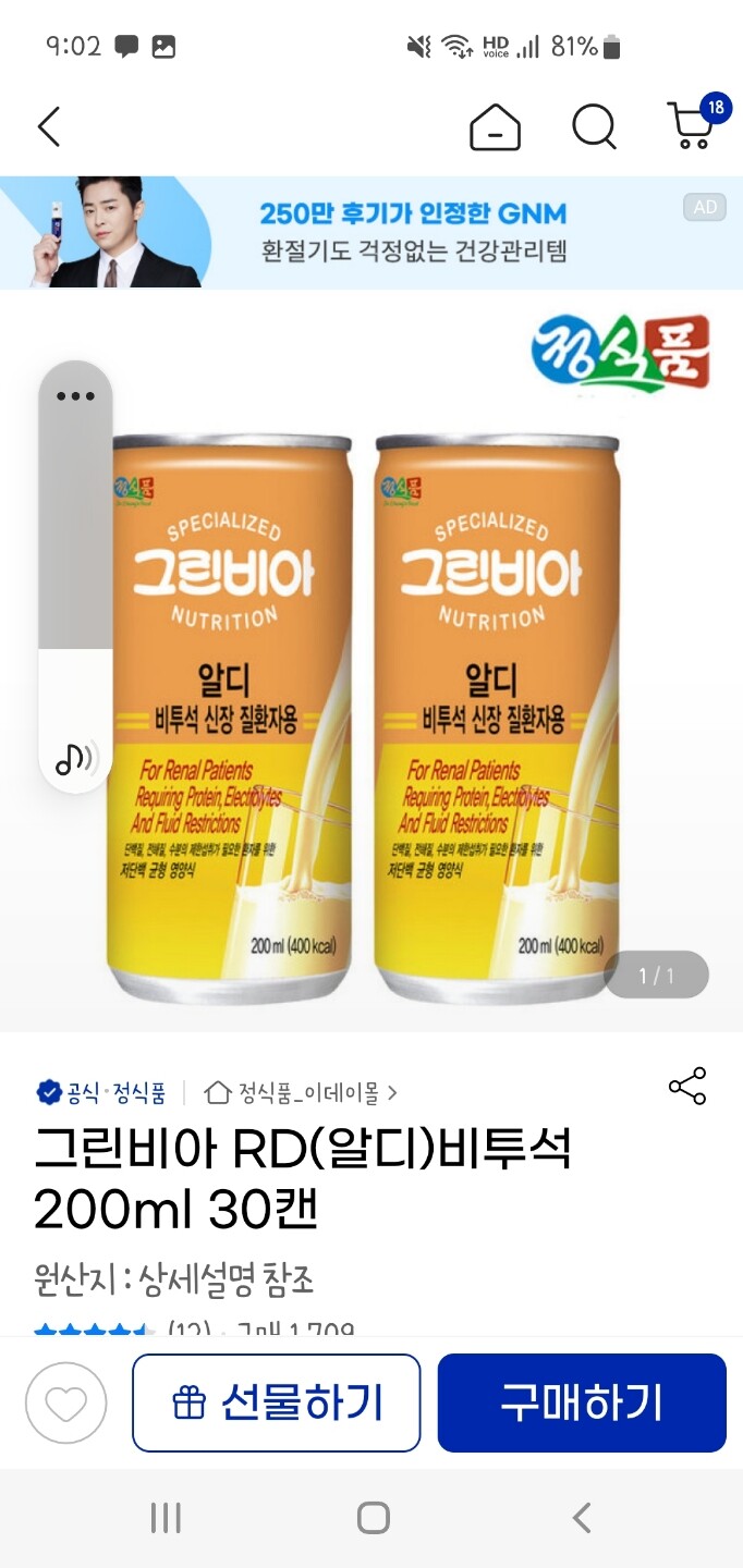 상품후기 썸네일 이미지