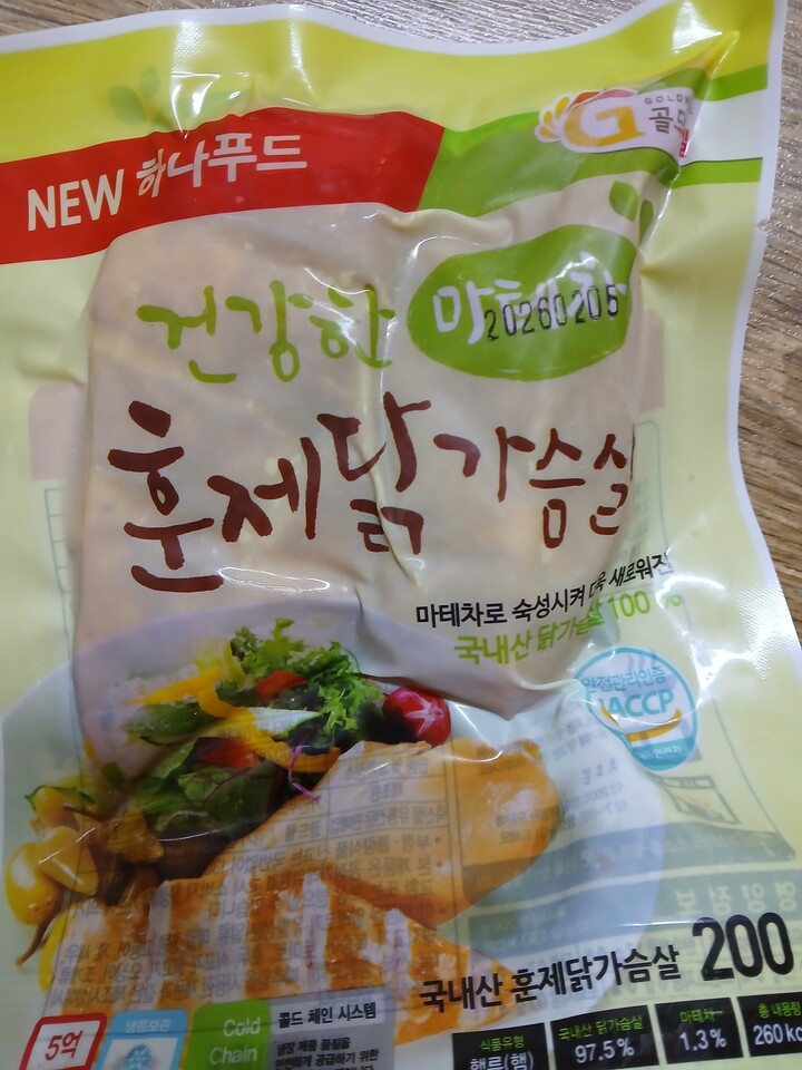 하나푸드 마테차 훈제 닭가슴살 200g (50개) : 다나와 가격비교 [다나와] 하나푸드 마테차 훈제 닭가슴살 200g (50개)