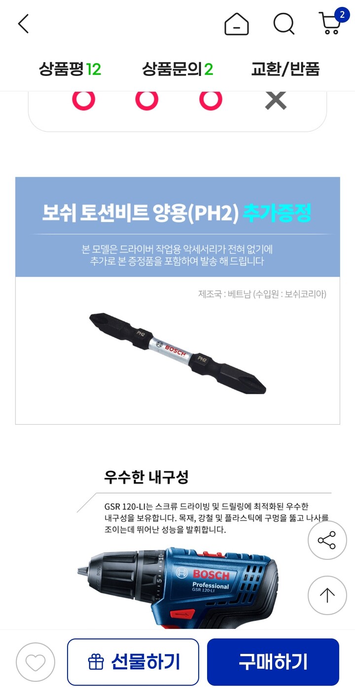 상품후기 썸네일 이미지